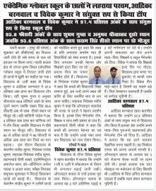 news cutting